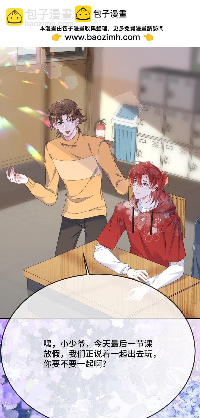 091 爱情动作片？-第94话