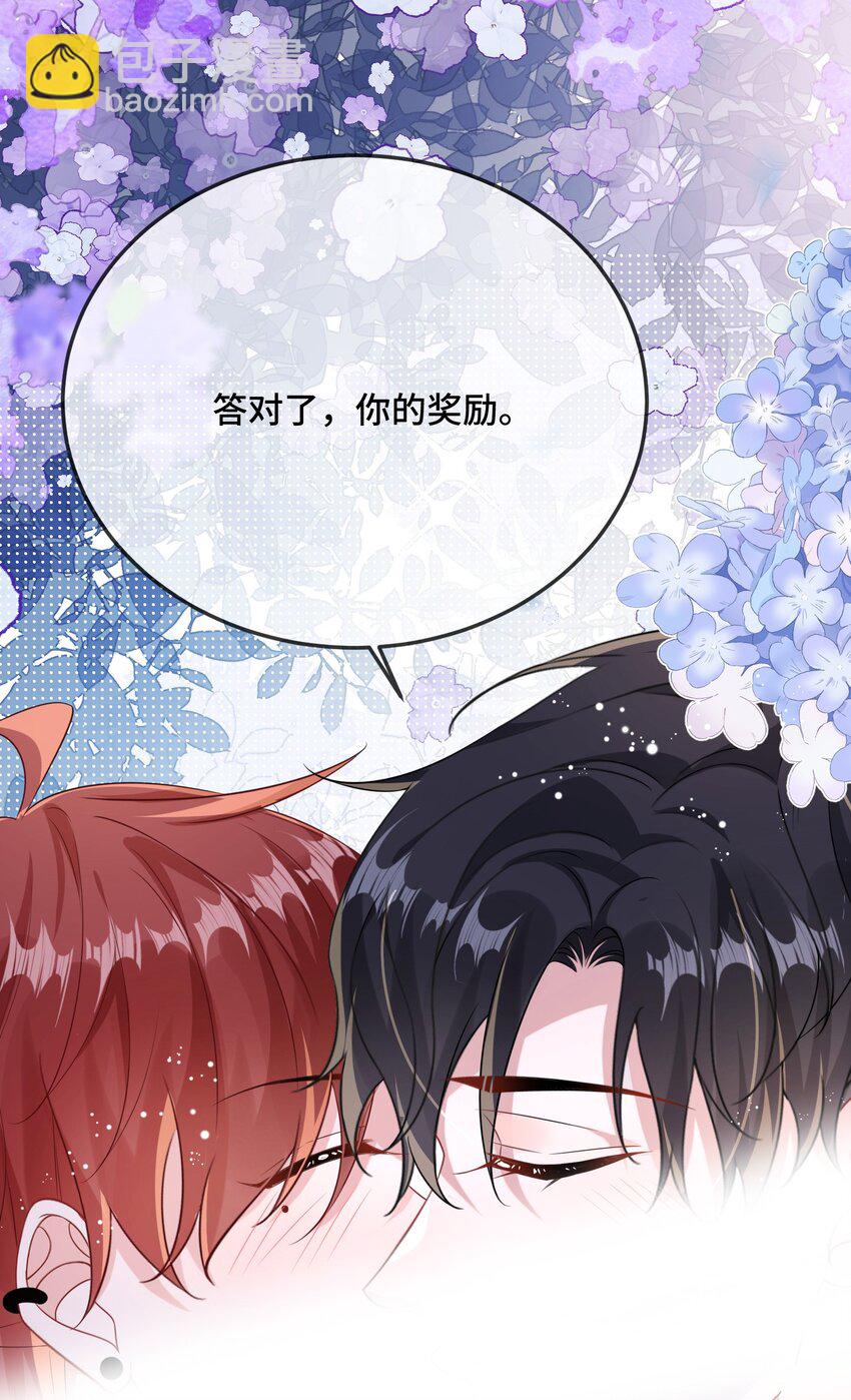 091 爱情动作片？-第94话