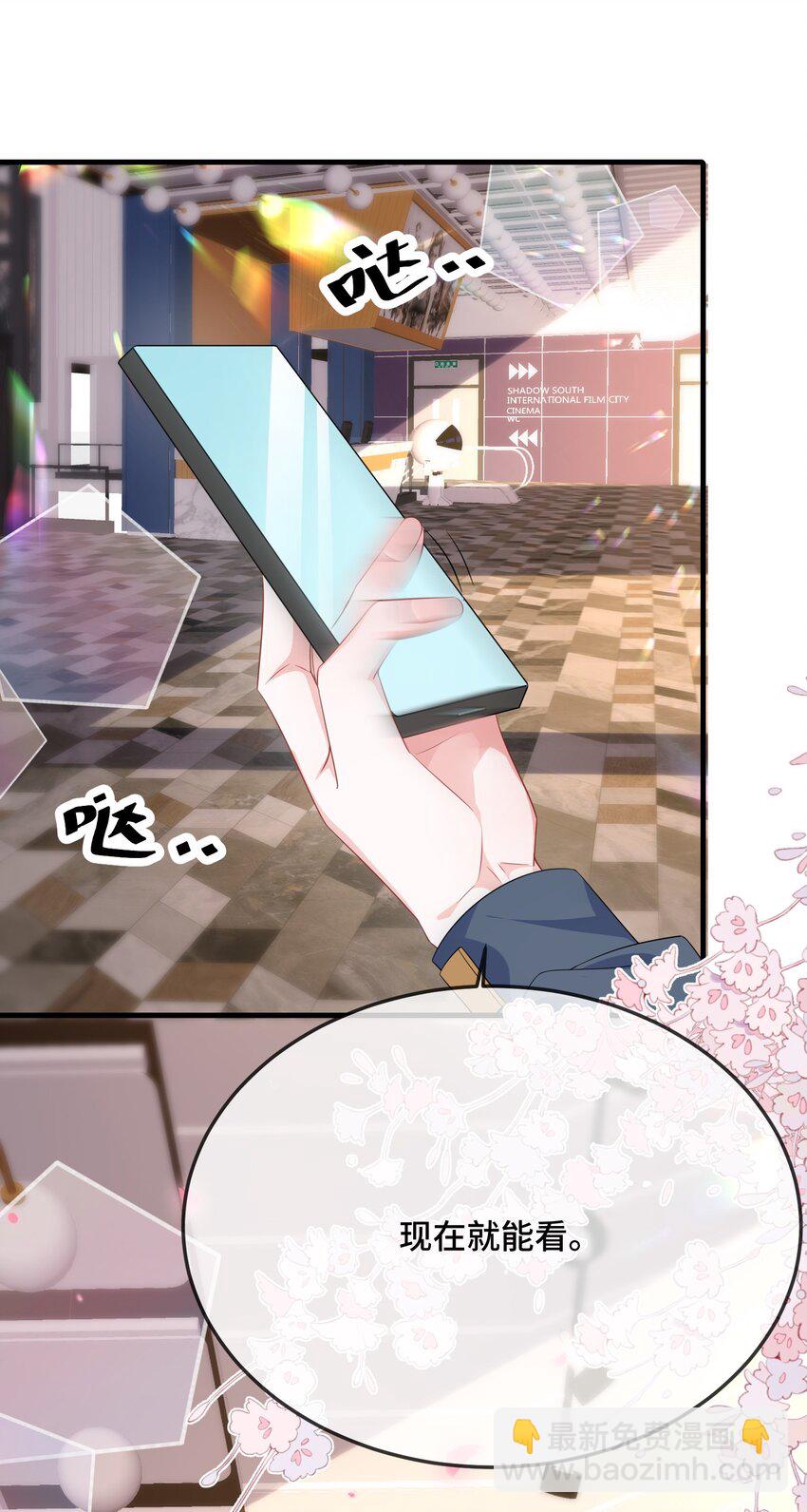 091 爱情动作片？-第94话