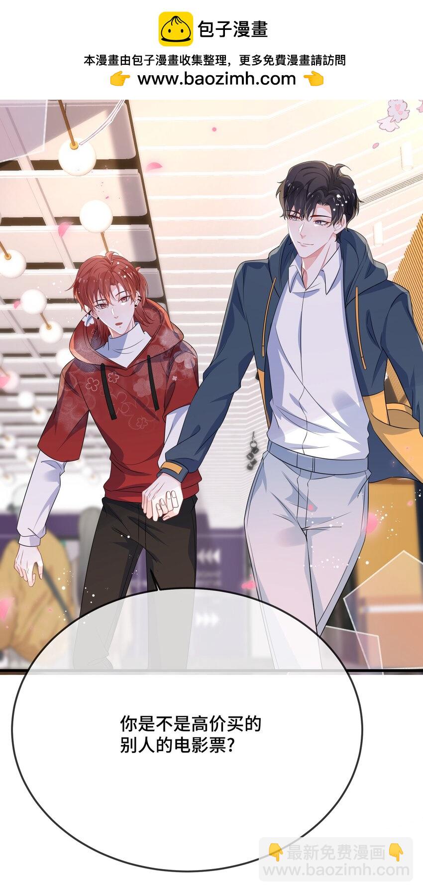 091 爱情动作片？-第94话