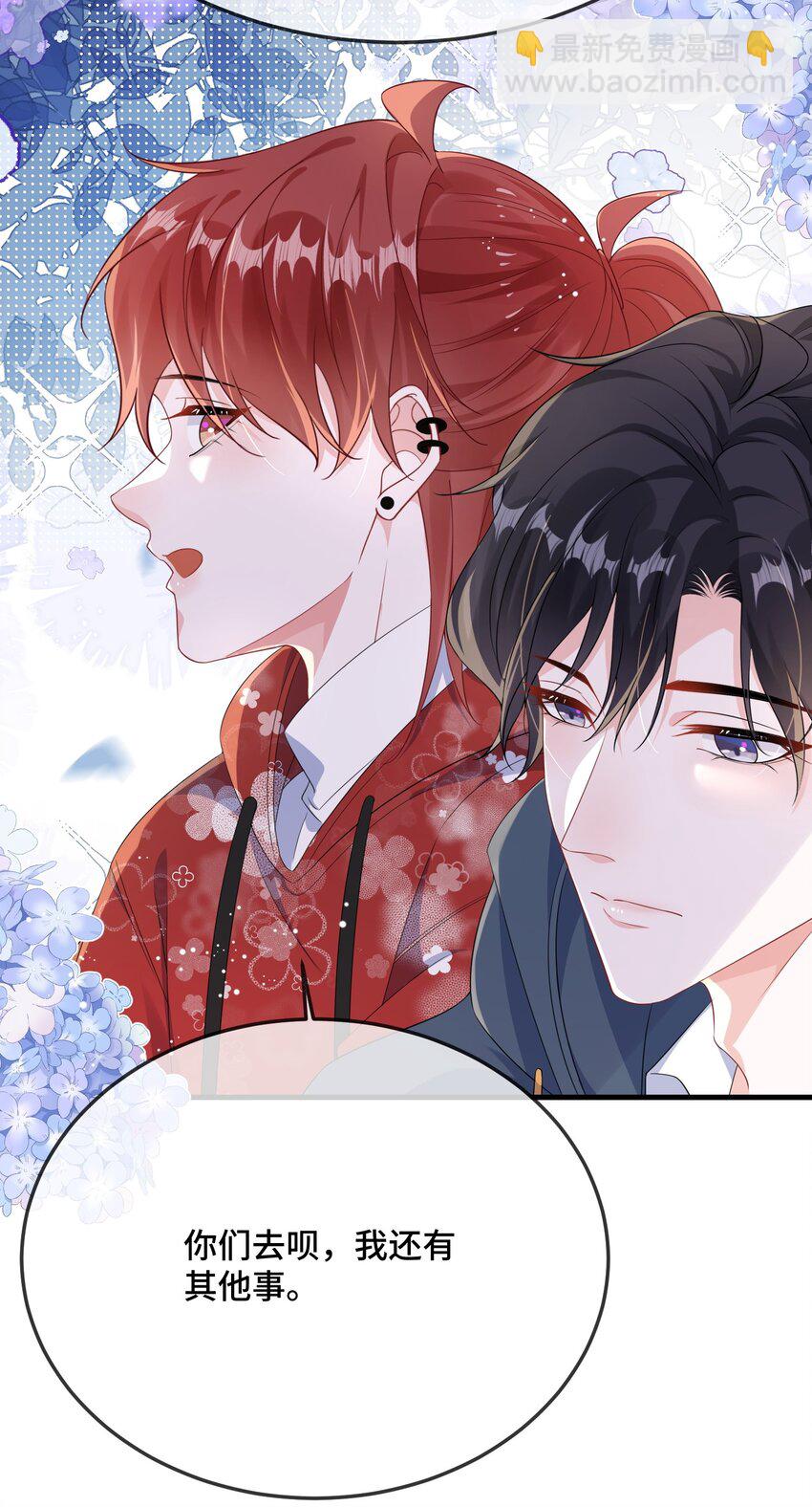 091 爱情动作片？-第94话