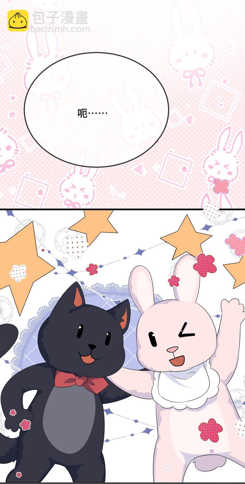 091 爱情动作片？-第94话