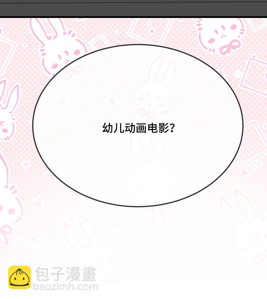 091 爱情动作片？-第94话