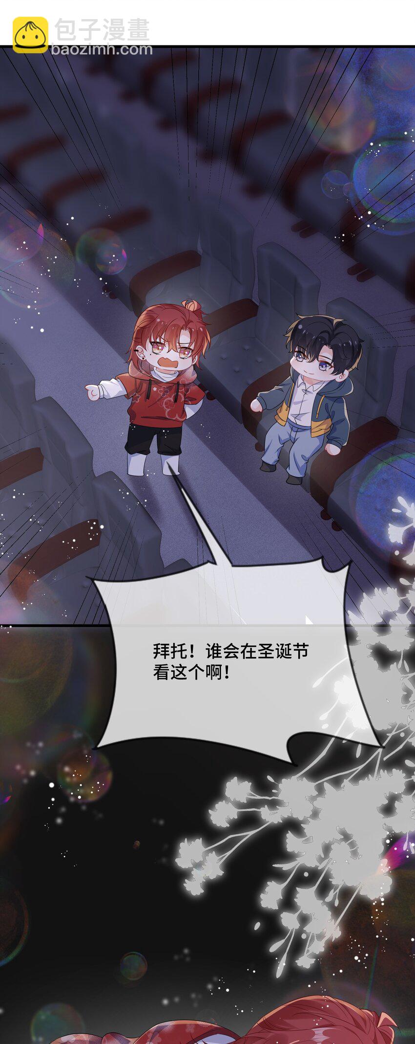 091 爱情动作片？-第94话