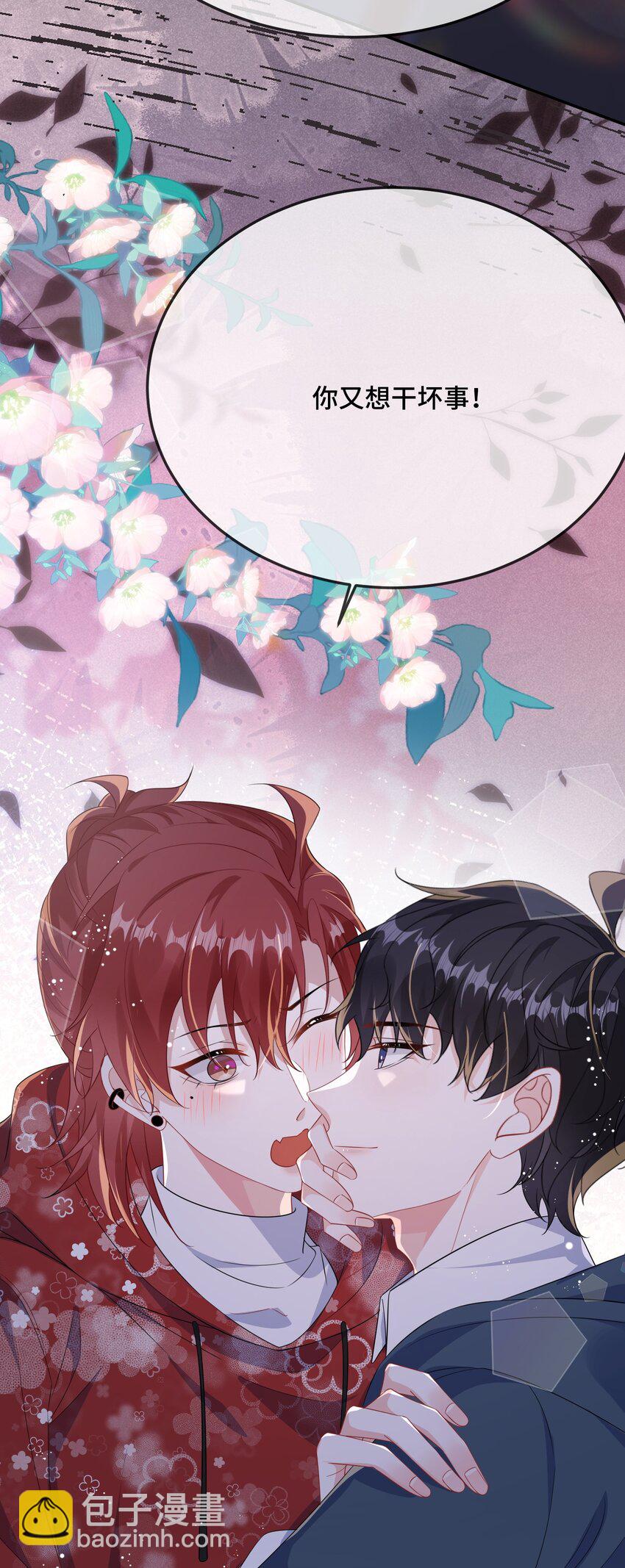 091 爱情动作片？-第94话