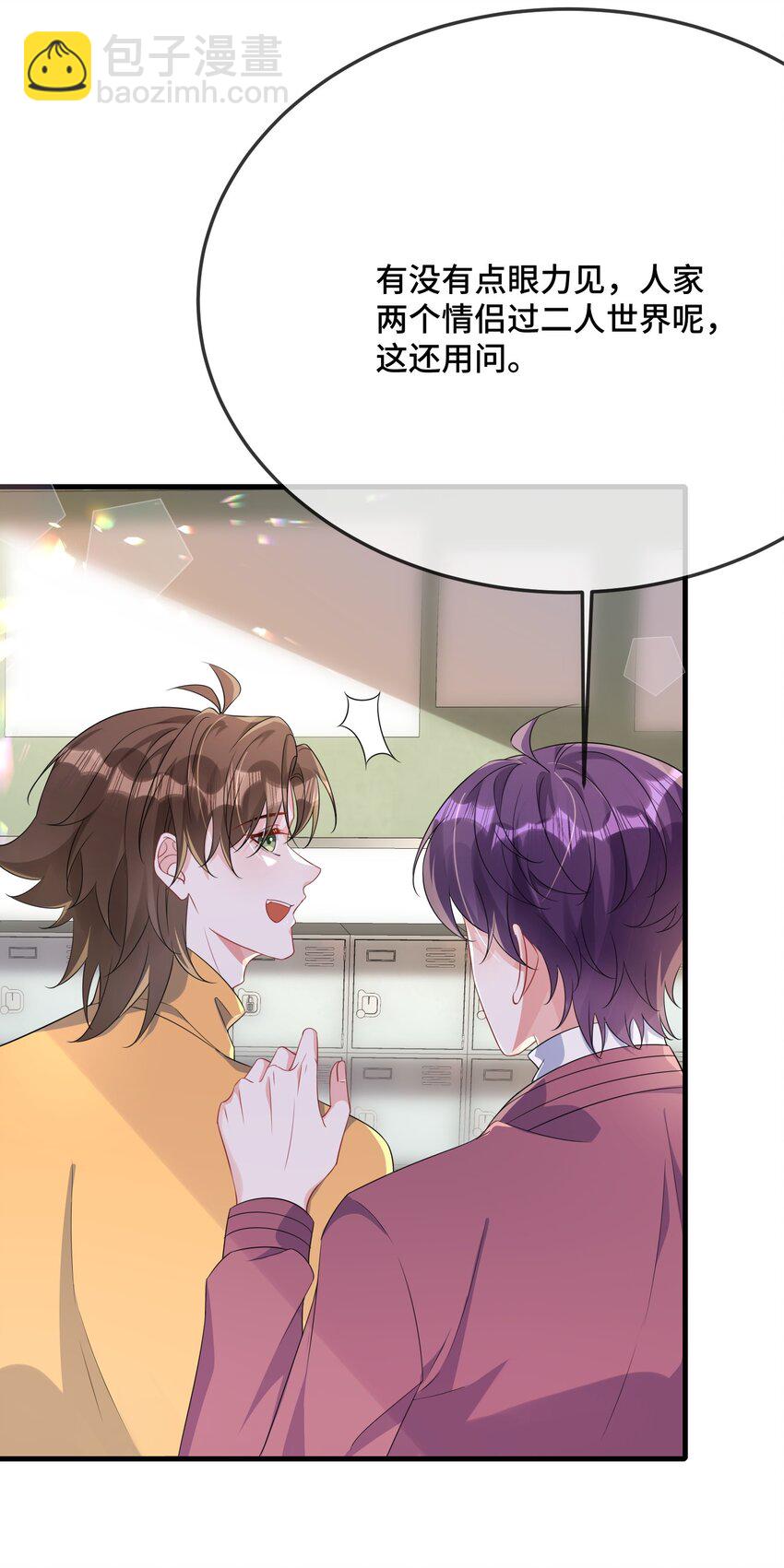 091 爱情动作片？-第94话