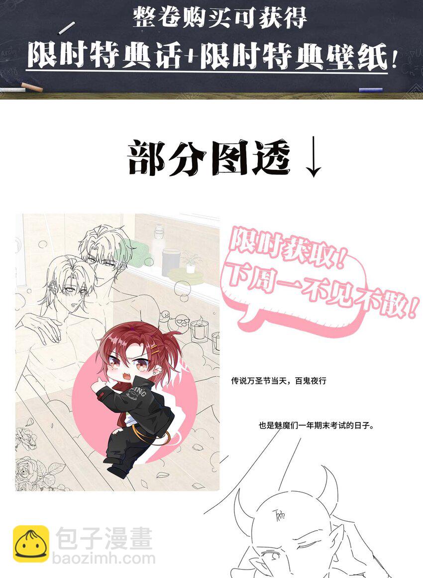 091 爱情动作片？-第94话