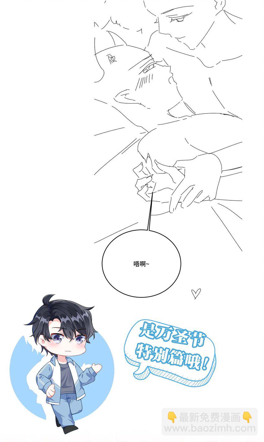 091 爱情动作片？-第94话