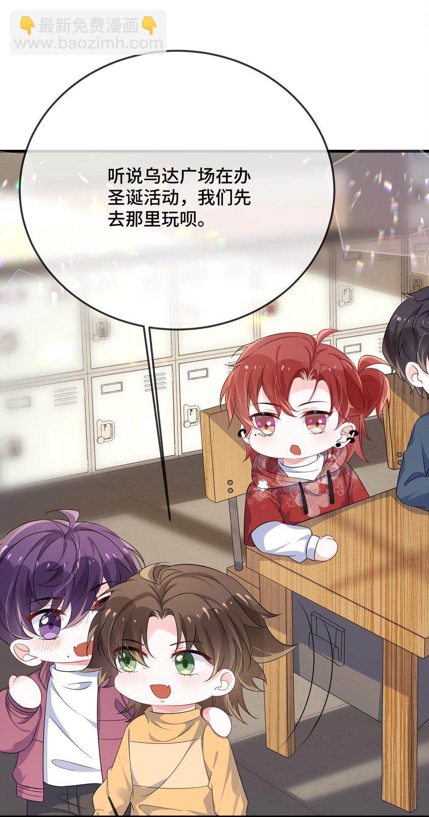 091 爱情动作片？-第94话