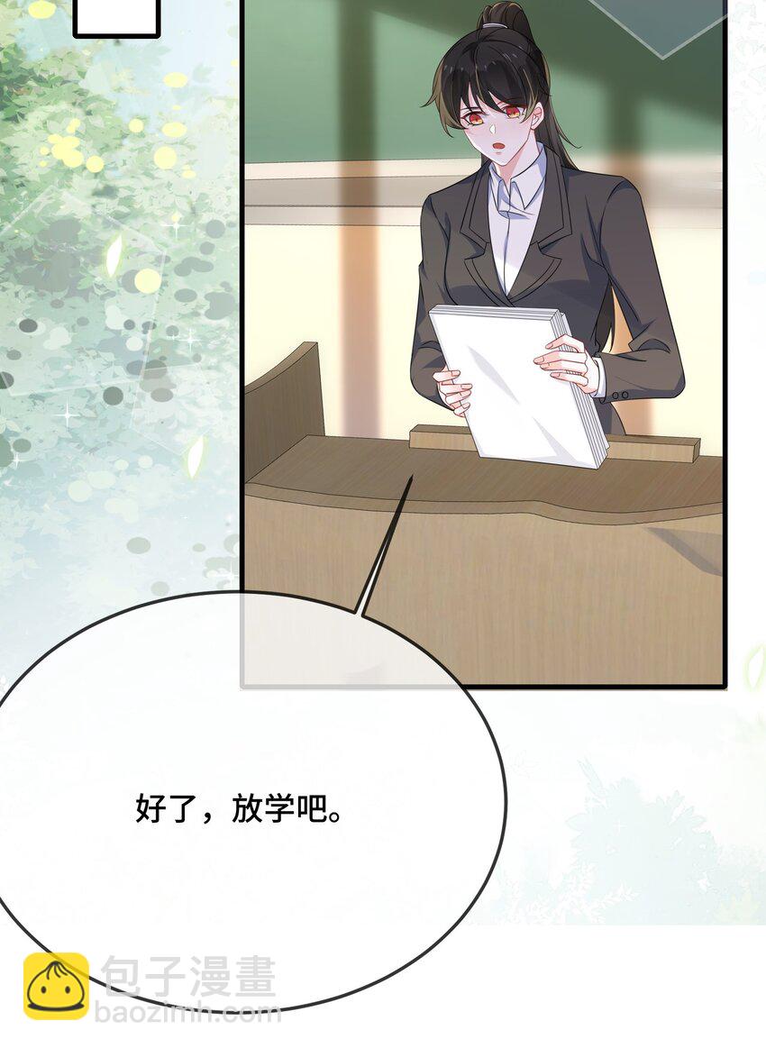 091 爱情动作片？-第94话