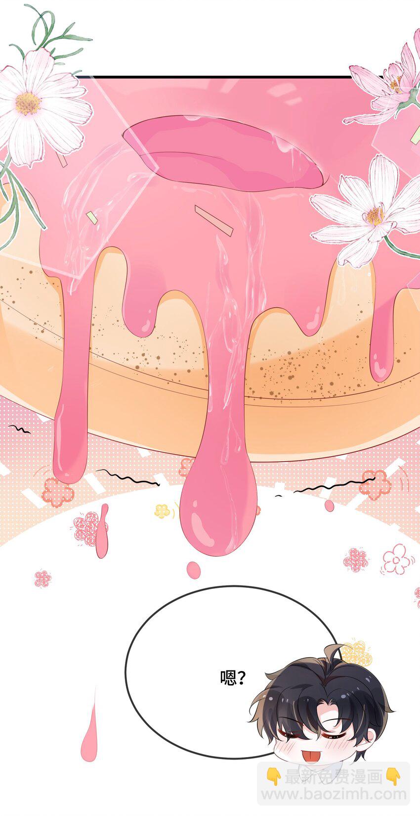 093 不要别动？-第96话