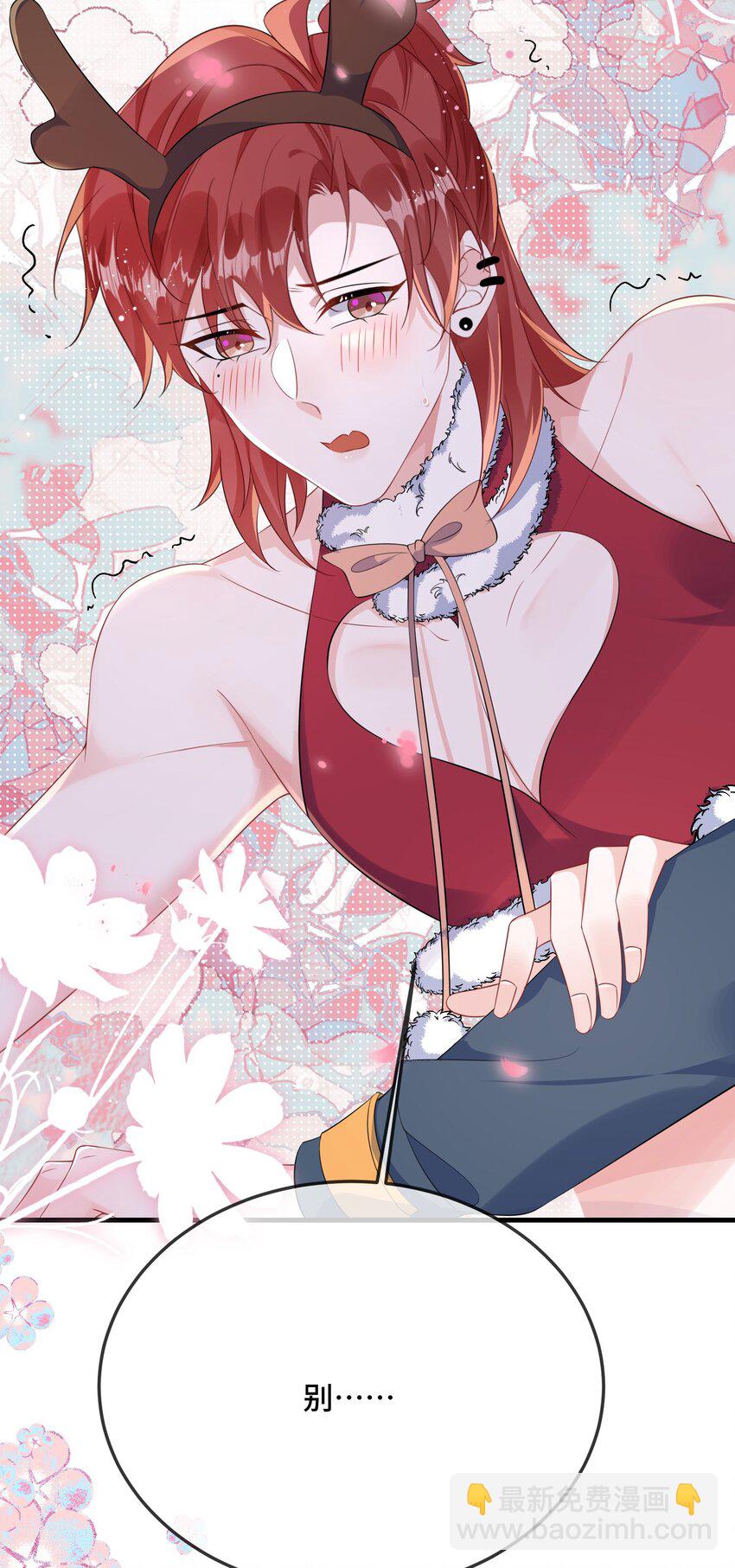 093 不要别动？-第96话