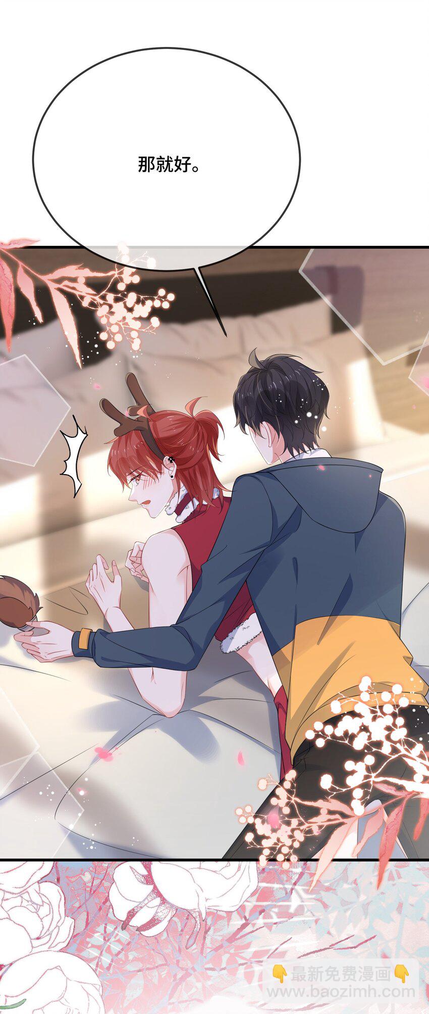 093 不要别动？-第96话