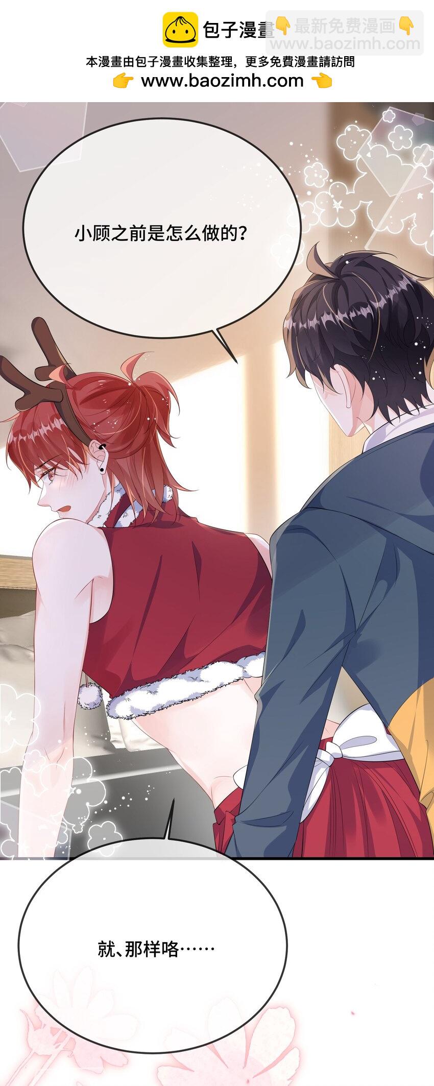 093 不要别动？-第96话