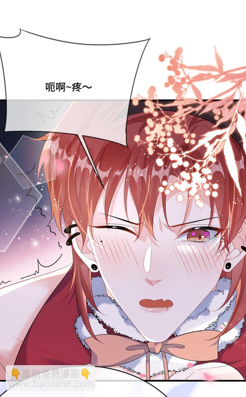 093 不要别动？-第96话