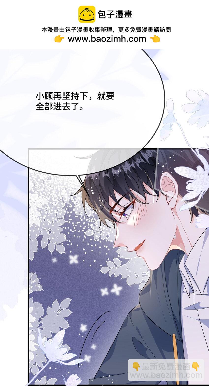 093 不要别动？-第96话