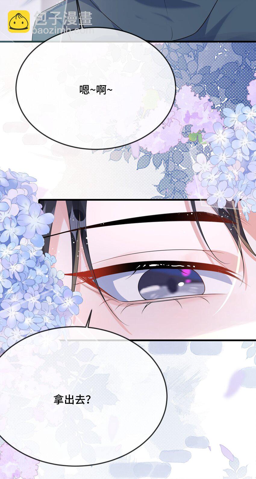 093 不要别动？-第96话