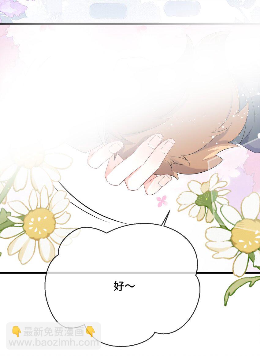 093 不要别动？-第96话