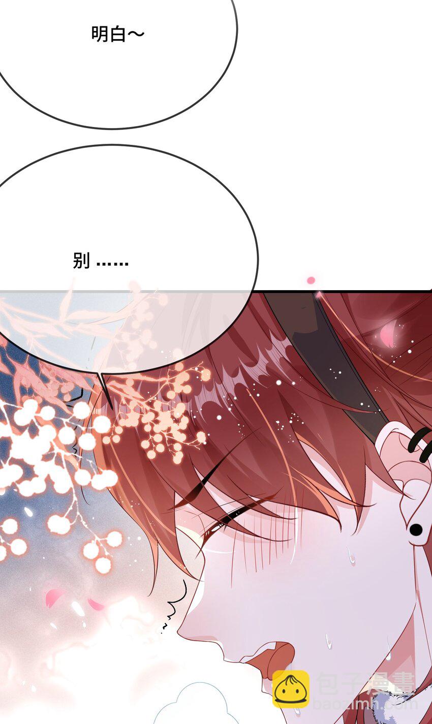 093 不要别动？-第96话