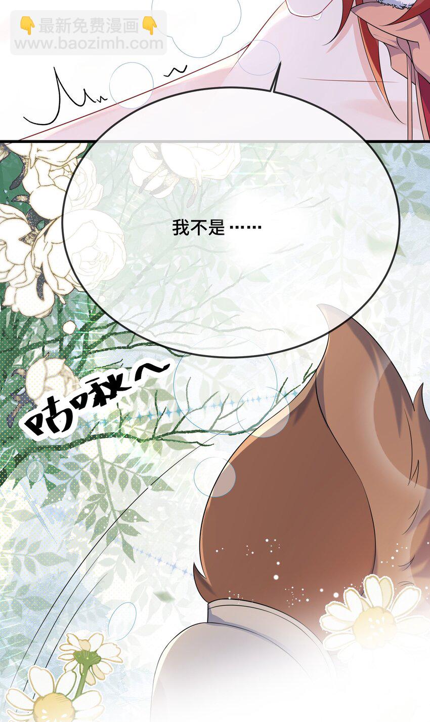 093 不要别动？-第96话