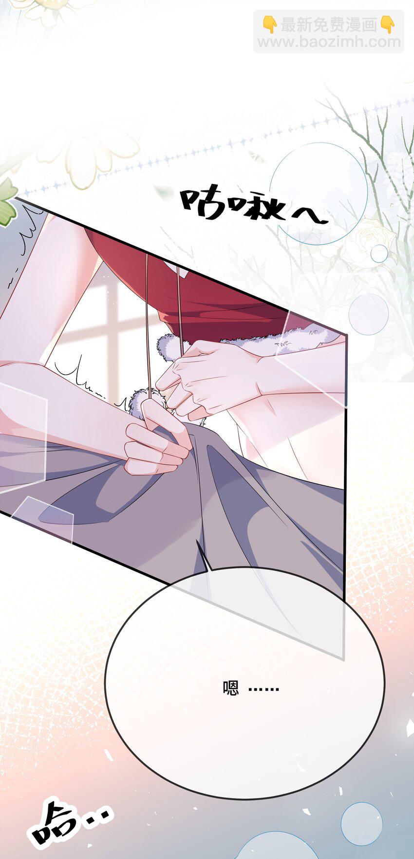 093 不要别动？-第96话