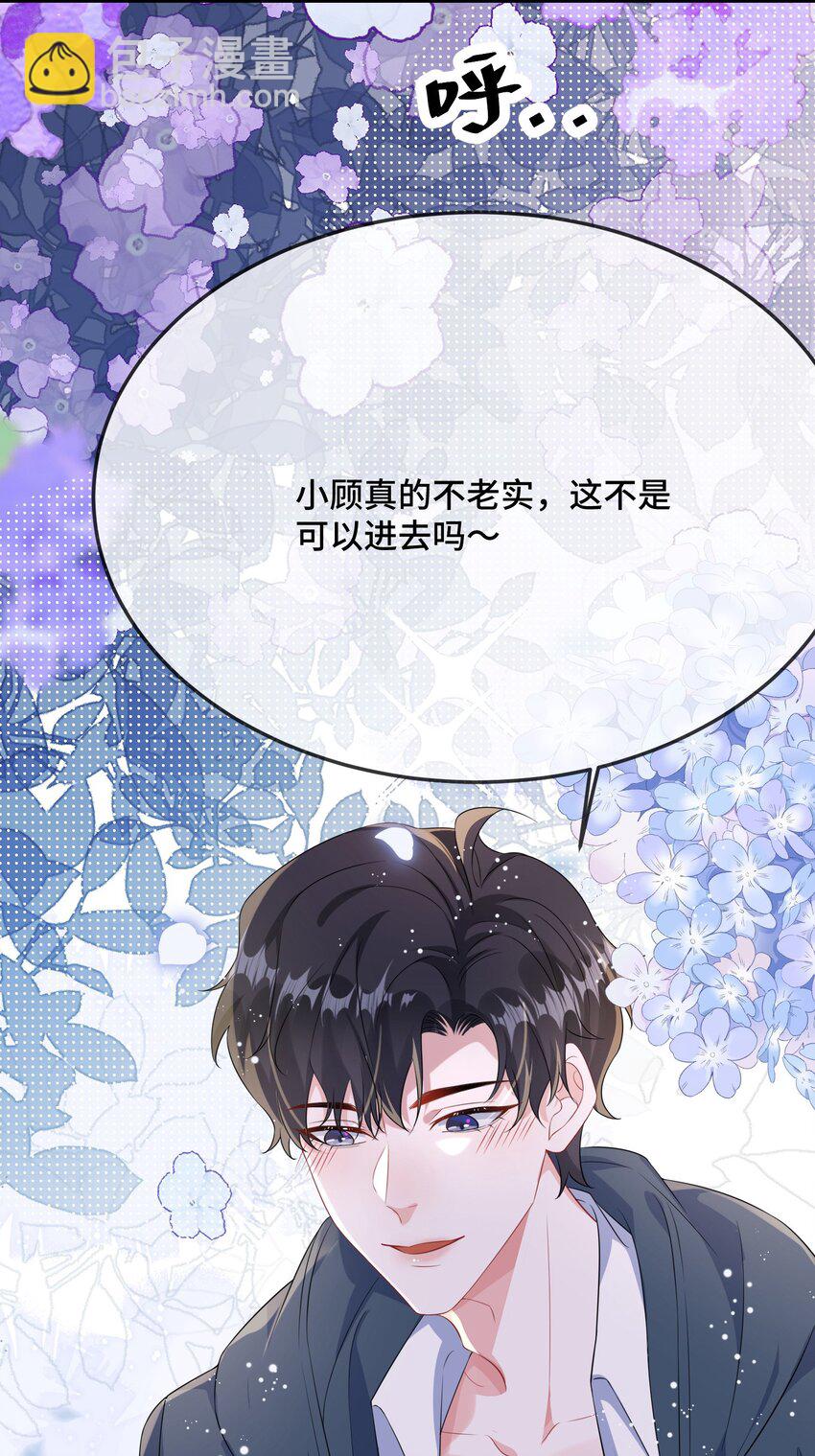 093 不要别动？-第96话