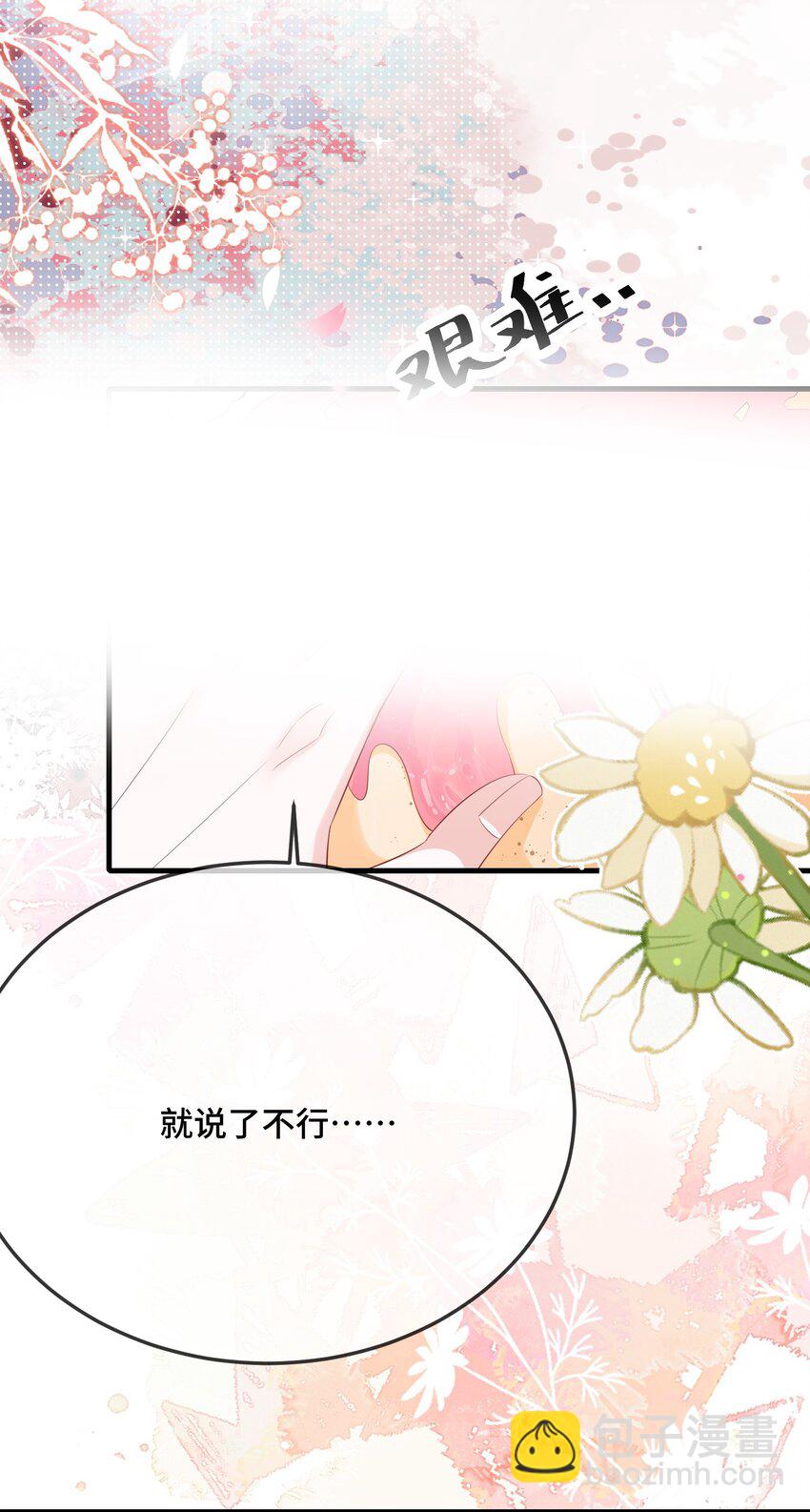 093 不要别动？-第96话