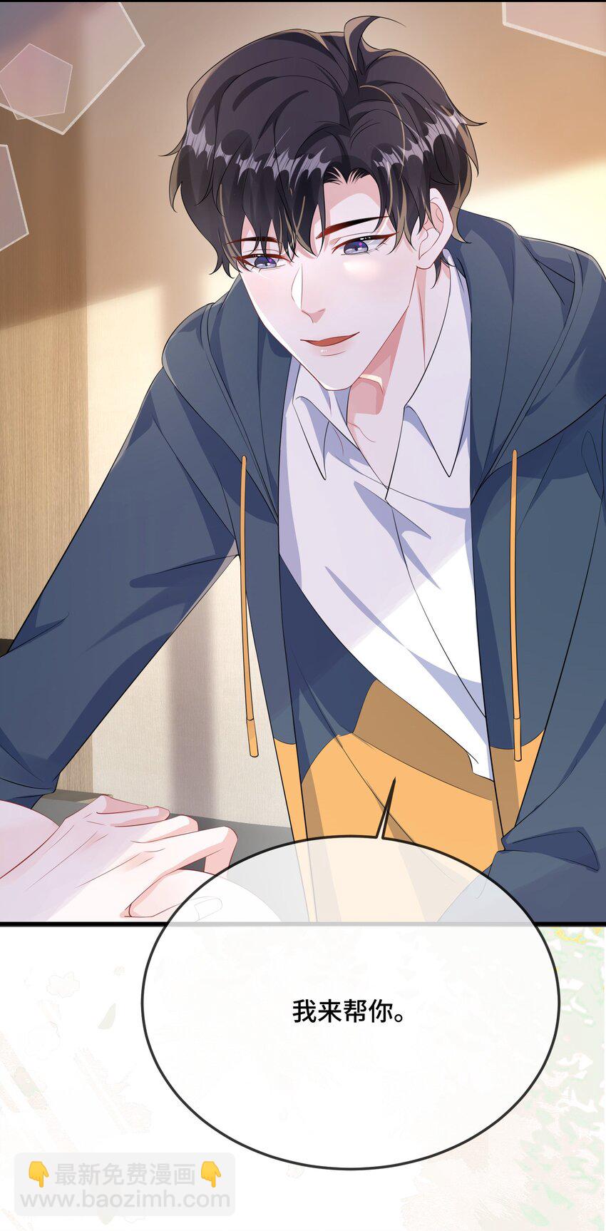 093 不要别动？-第96话