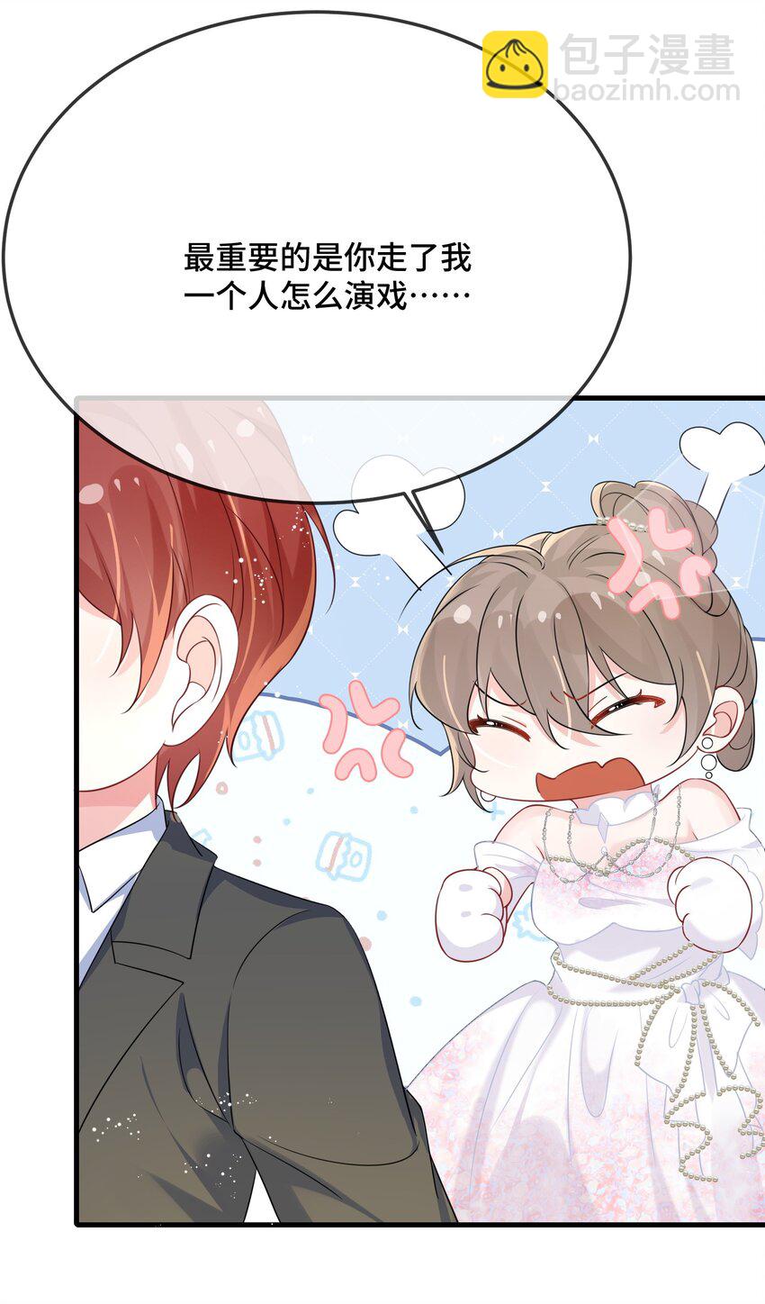 095 你们做的局？-第98话