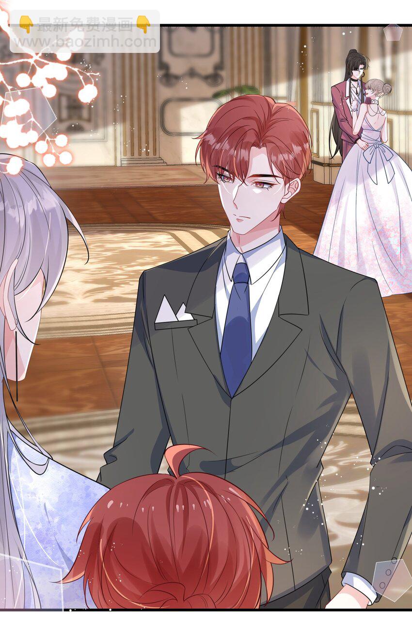 095 你们做的局？-第98话