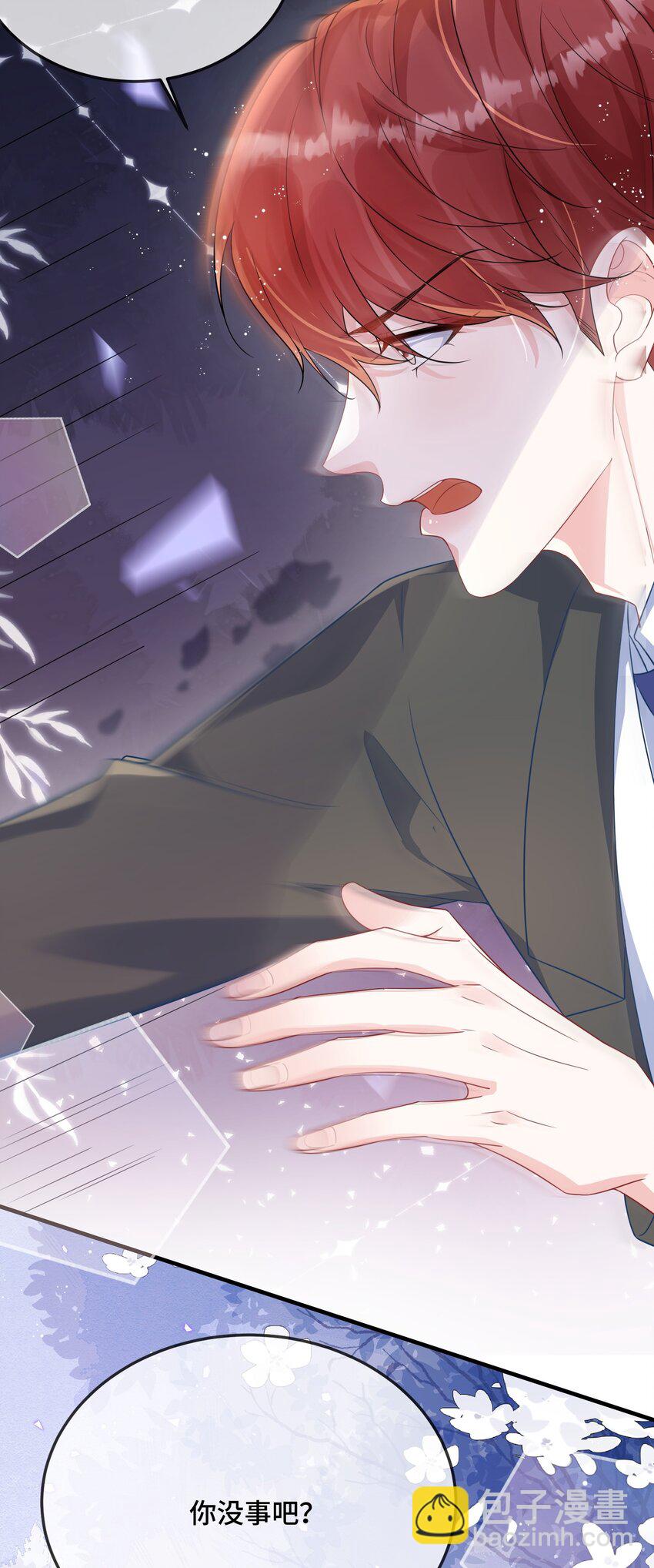 095 你们做的局？-第98话