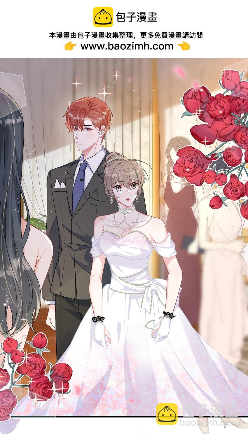 095 你们做的局？-第98话