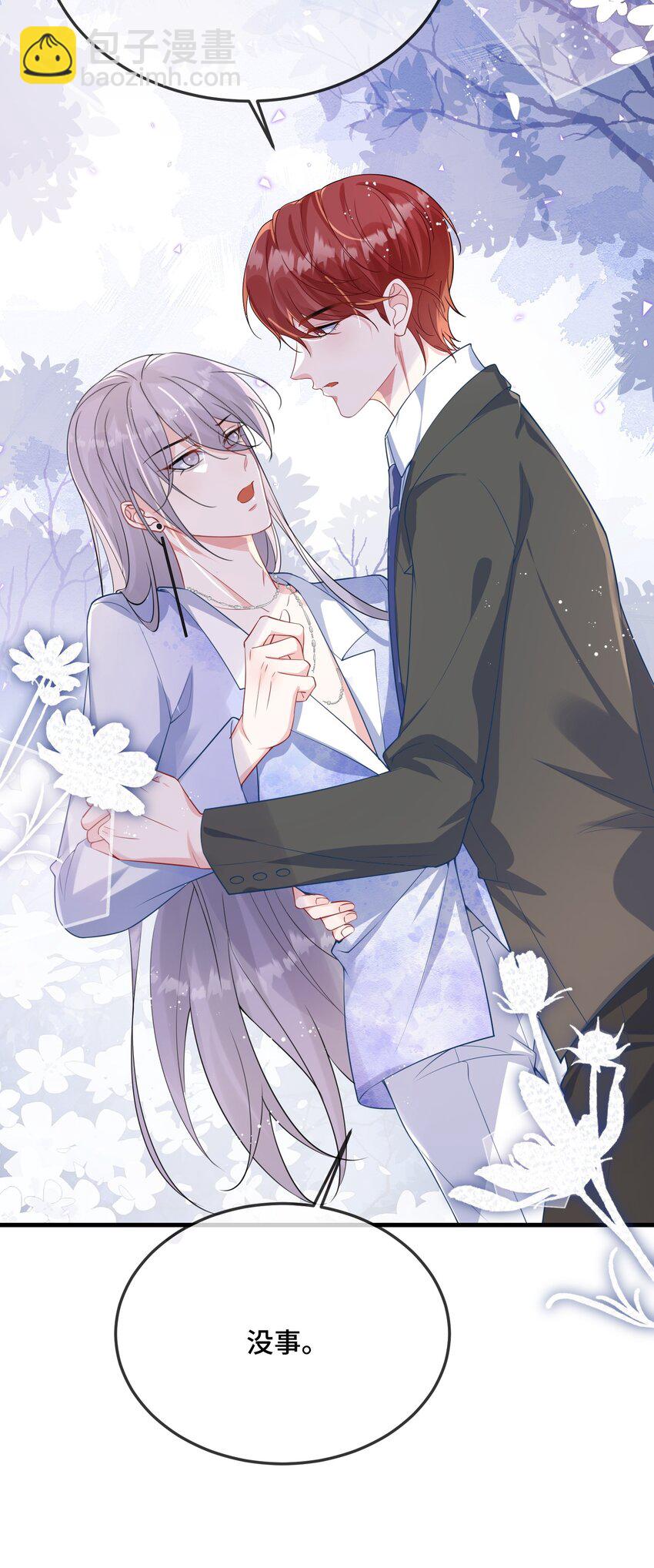 095 你们做的局？-第98话