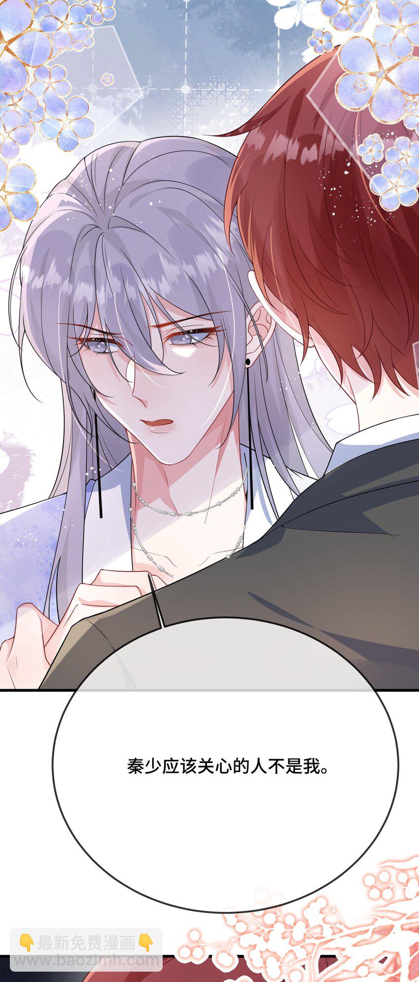 095 你们做的局？-第98话