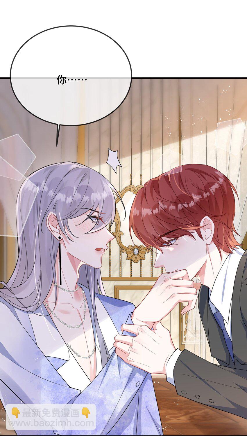 095 你们做的局？-第98话