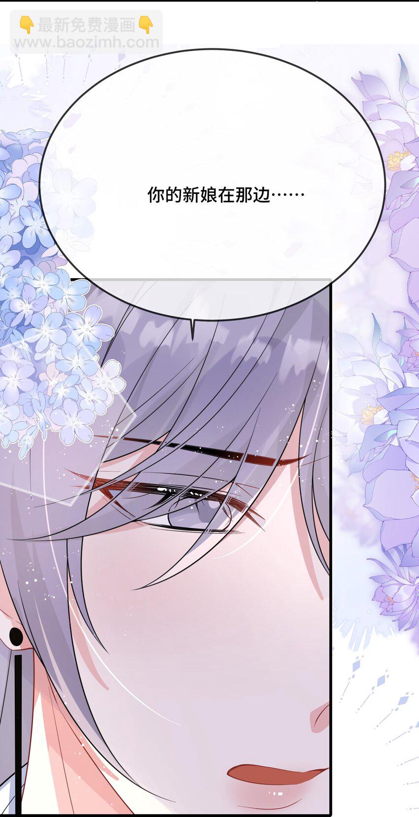 095 你们做的局？-第98话