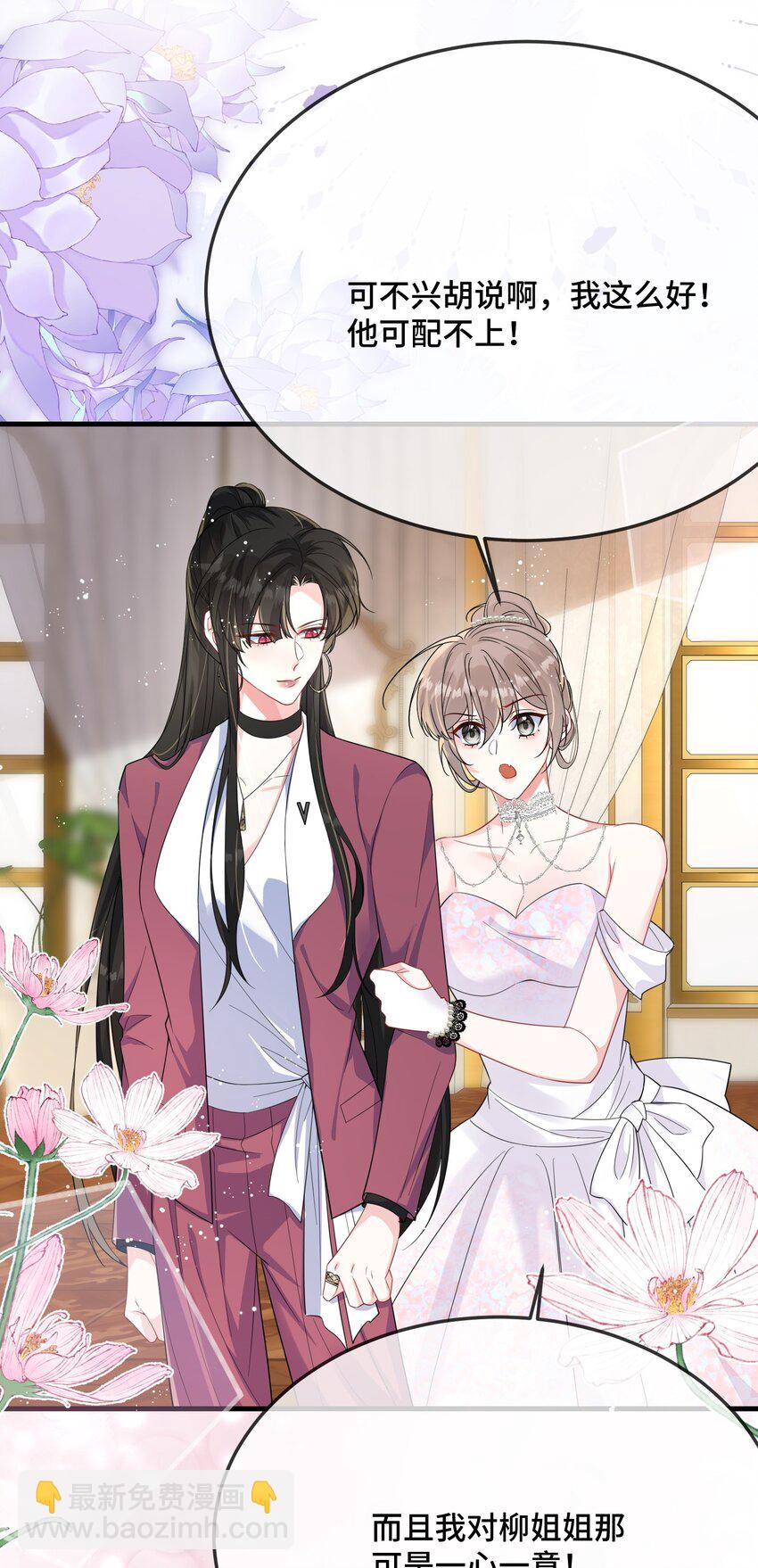 095 你们做的局？-第98话