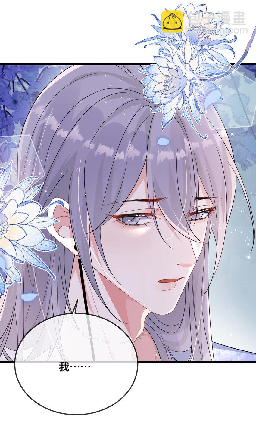 095 你们做的局？-第98话