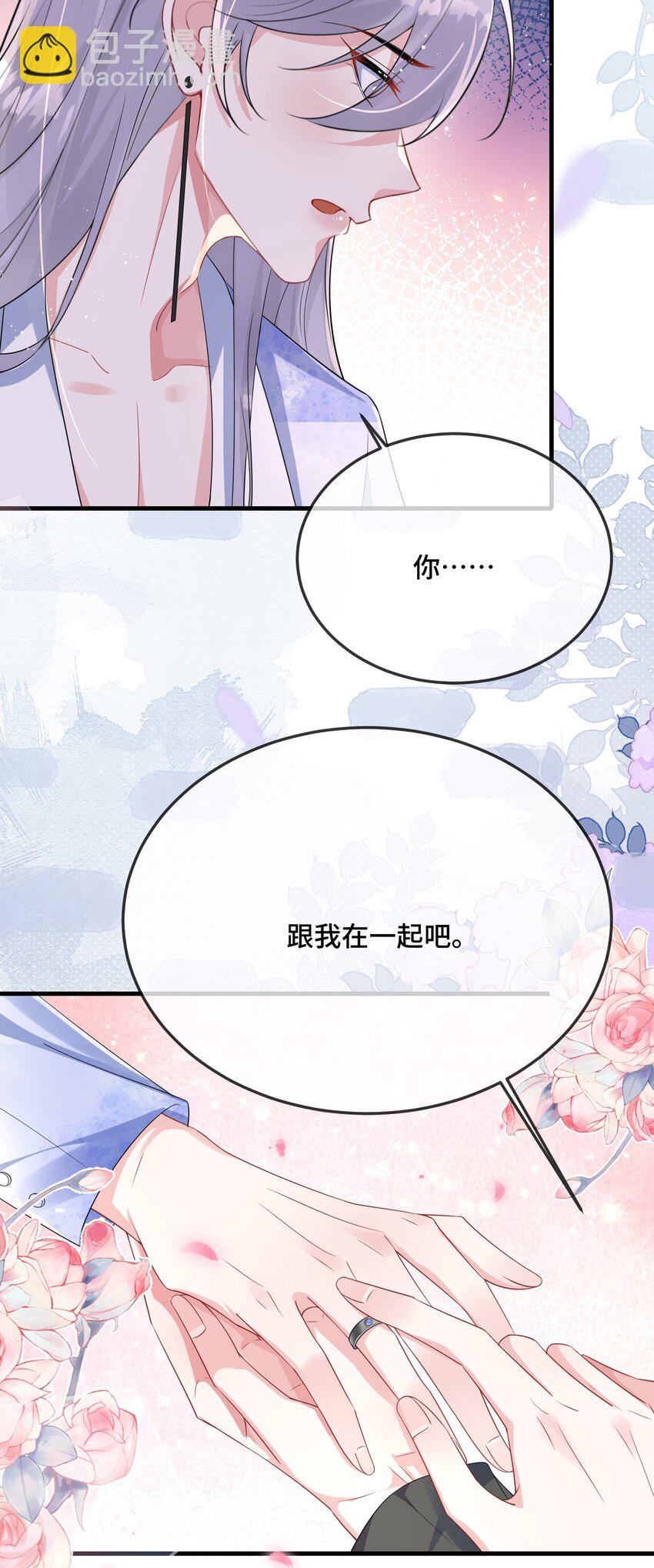 095 你们做的局？-第98话