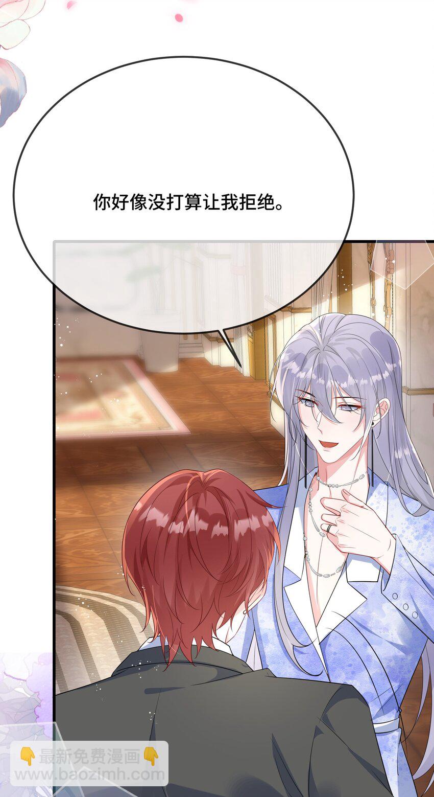 095 你们做的局？-第98话