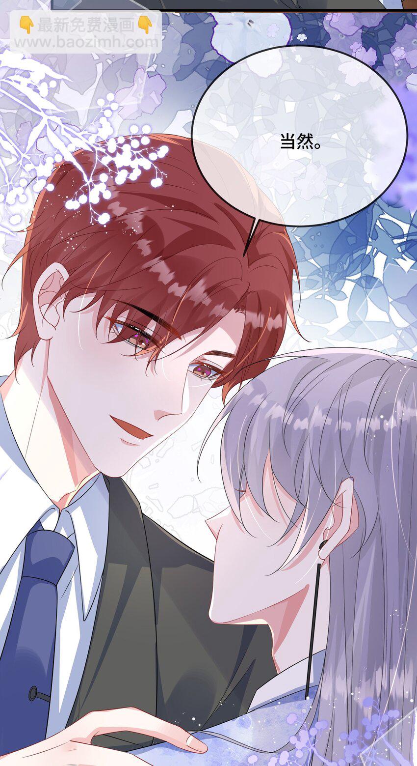 095 你们做的局？-第98话