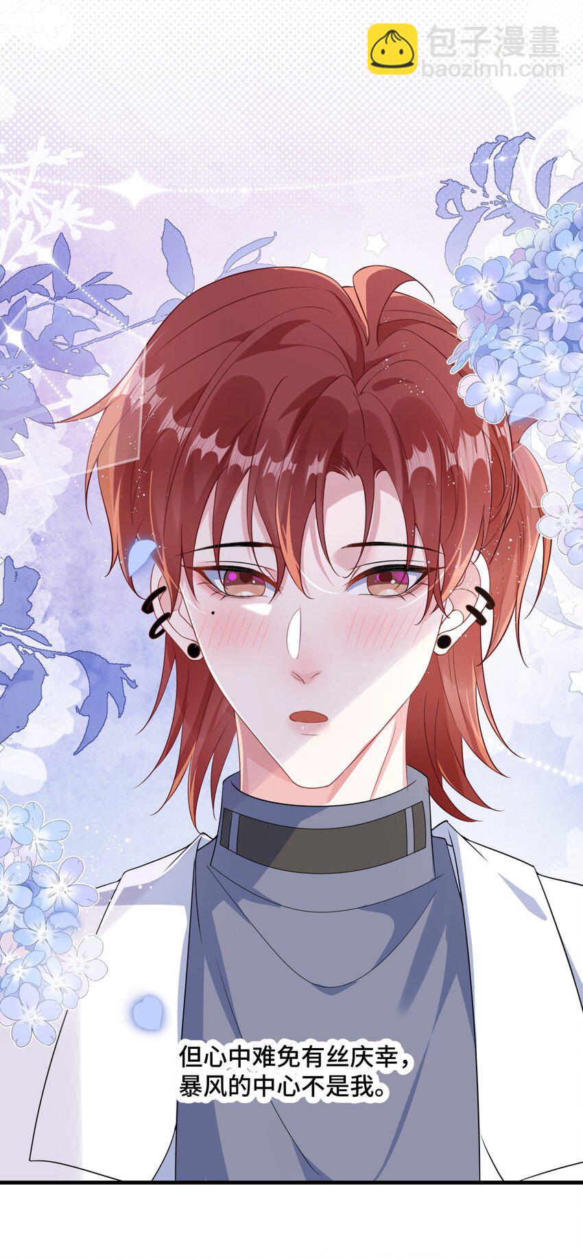 095 你们做的局？-第98话