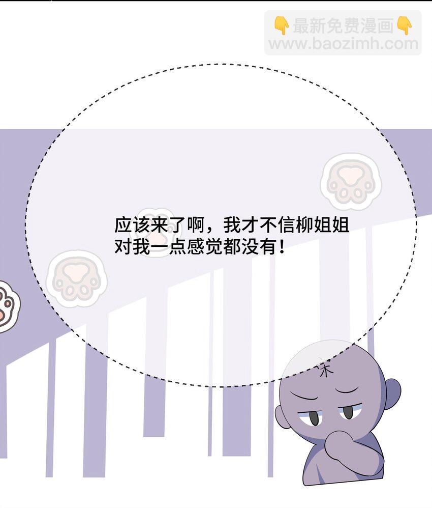 095 你们做的局？-第98话