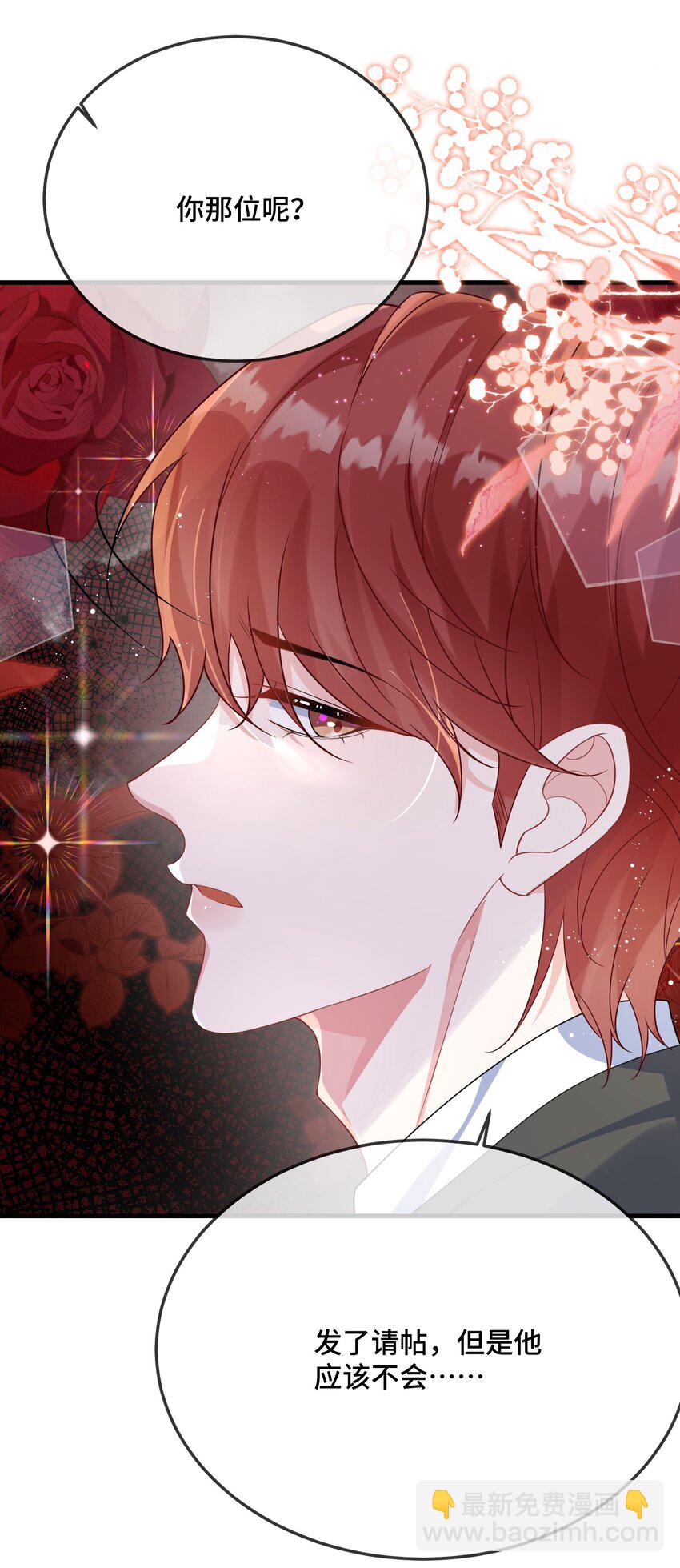 095 你们做的局？-第98话