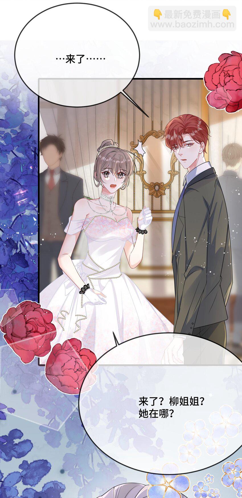 095 你们做的局？-第98话