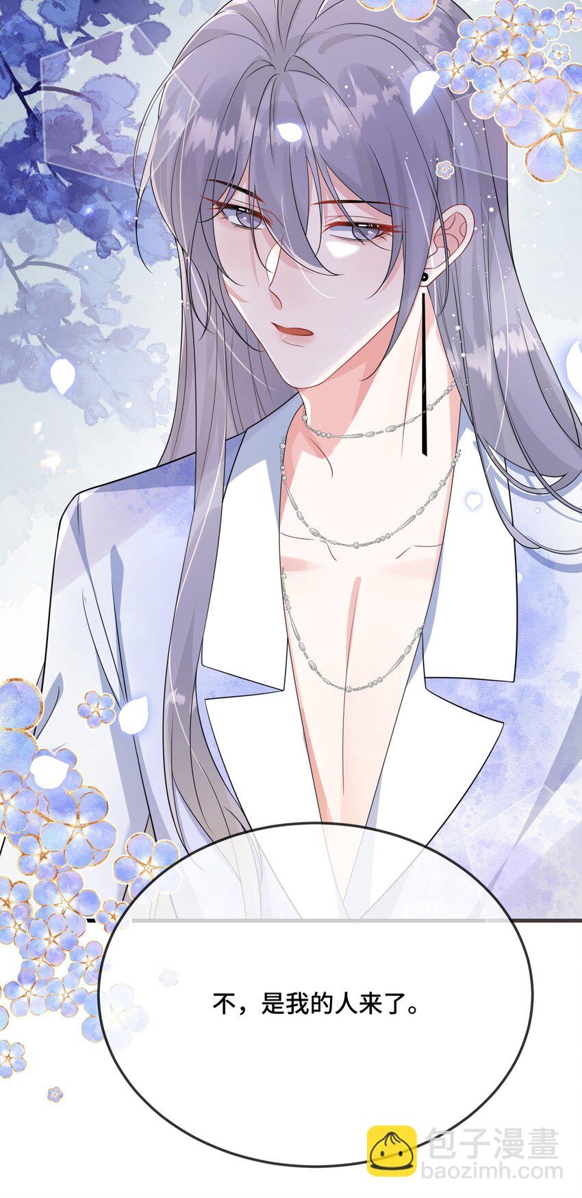 095 你们做的局？-第98话