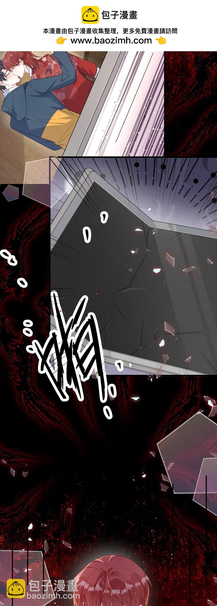 096 讨好未来婆婆？-第100话