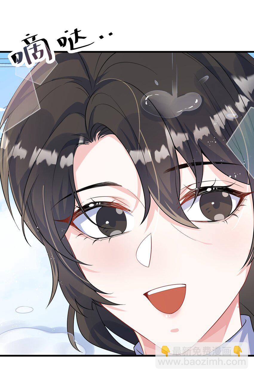 096 讨好未来婆婆？-第100话