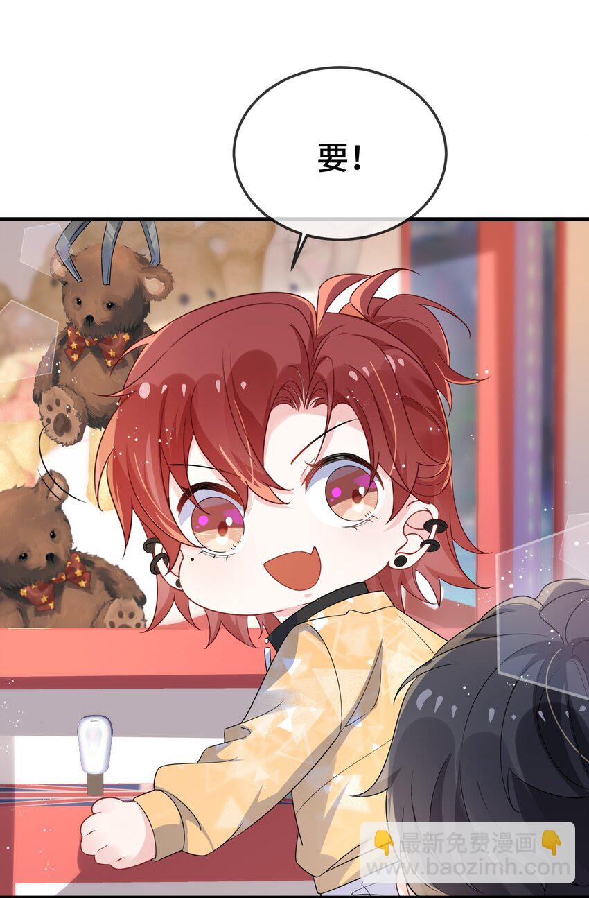 096 讨好未来婆婆？-第100话