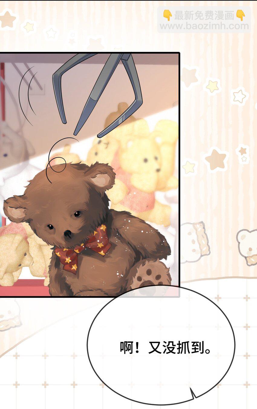 096 讨好未来婆婆？-第100话